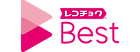 recochoku_best.png