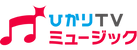 recochoku_hikari_tv_music_a_la_carte.png