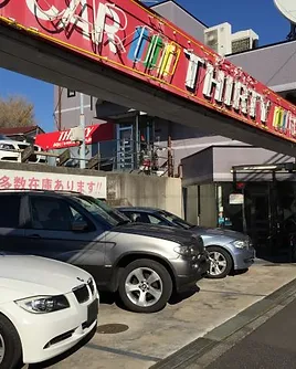 中古車を探す Thirty ホームページ