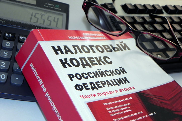 Налоговые инспекции могут прекратить
существование