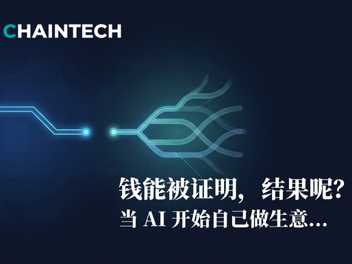 Abstract illustration contrasting a single verified payment path with branching, unresolved outcome evidence in AI agent commerce