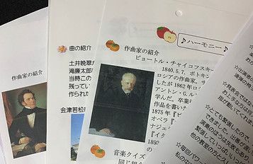 ナチュラルピアノスタジオ