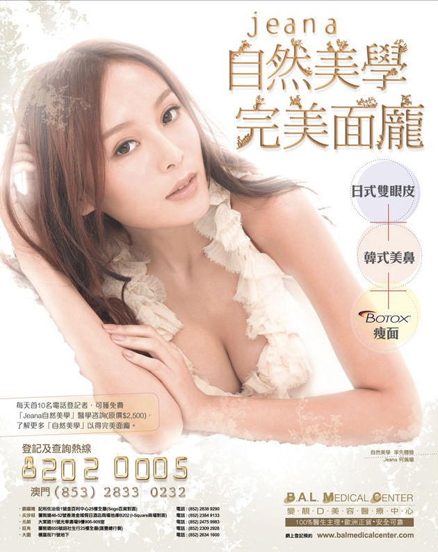 Loop Studio Jeana Ho 何佩瑜 1.jpg