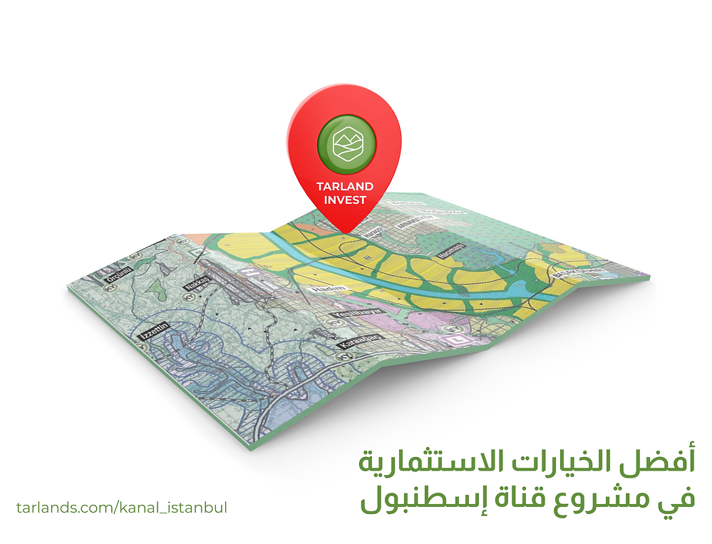 قناة اسطنبول المائية