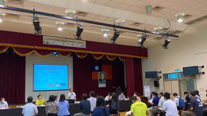 第一場公聽會圓滿完成!!!