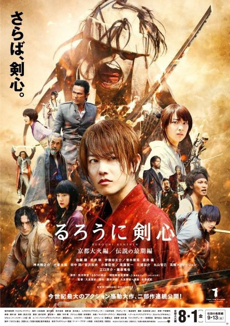 Samurai X: O Inferno de Kyoto torrent