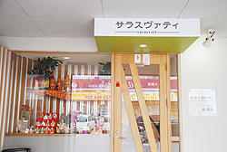 開運占いサラスヴァティ藤燐光 店舗
