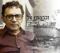 ספר 4