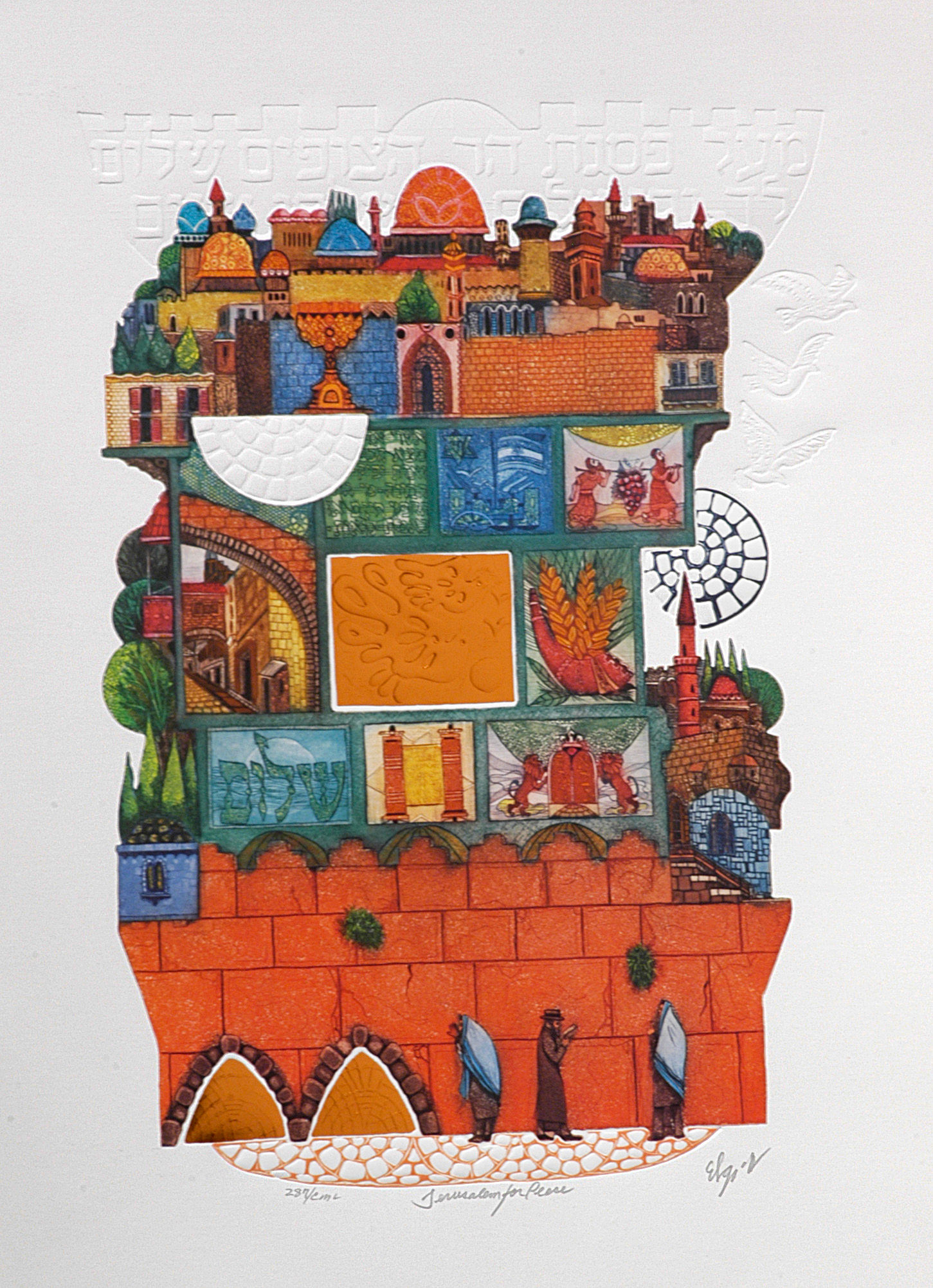 Jerusalem for Peace Lithograph