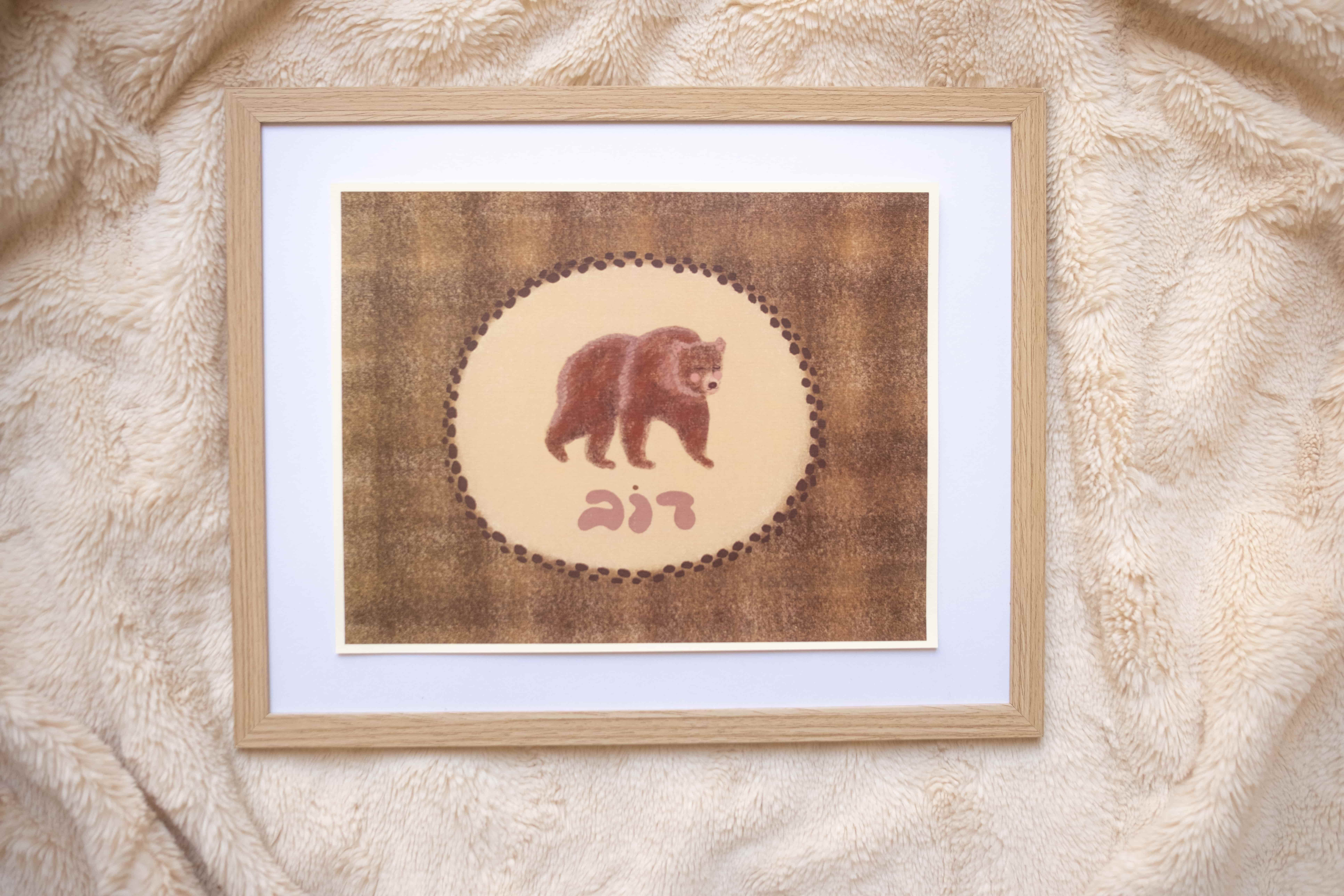 The Bear Print