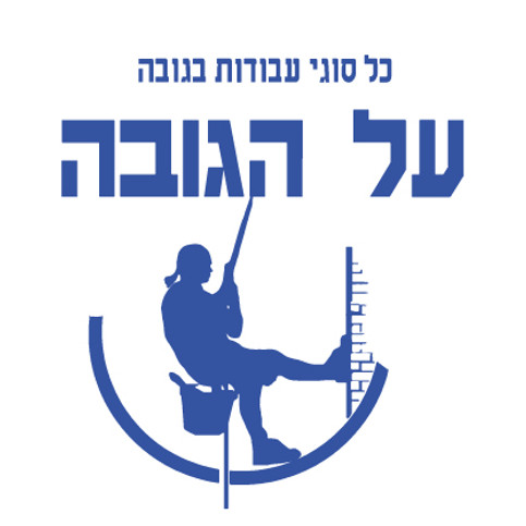 לוגו.jpg