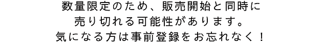 ティザー｜Campfireページのコピー (5).png