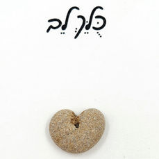 תמונות עם טקסט
