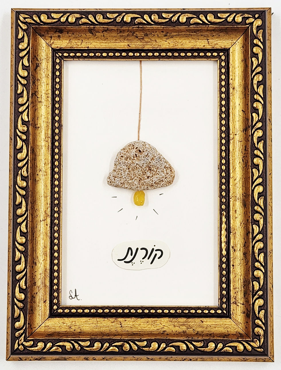 קורנת - תמונה ראשית