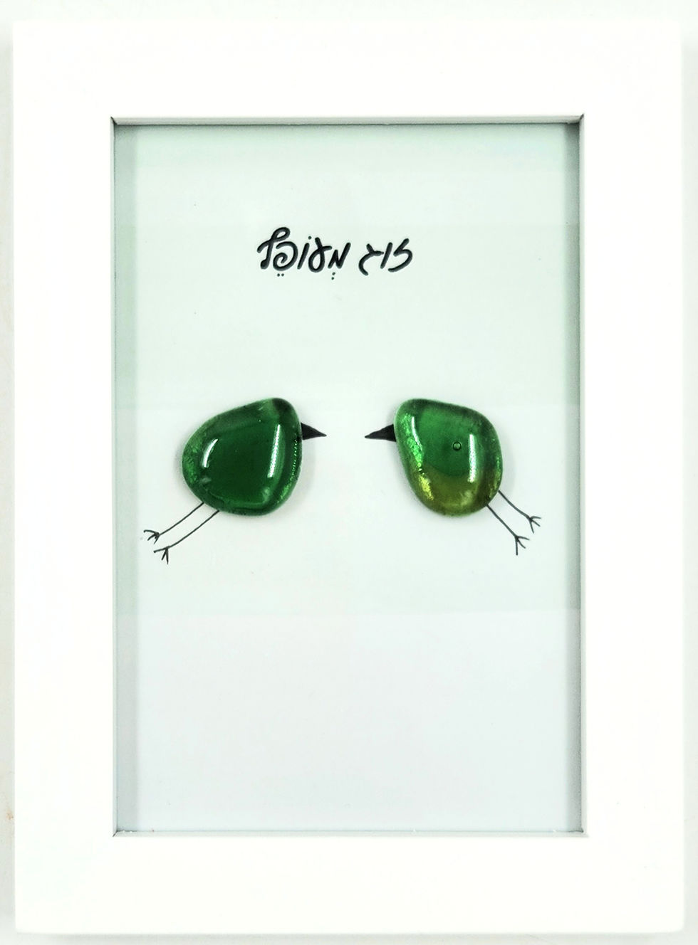 זוג מעופף - תמונה ראשית