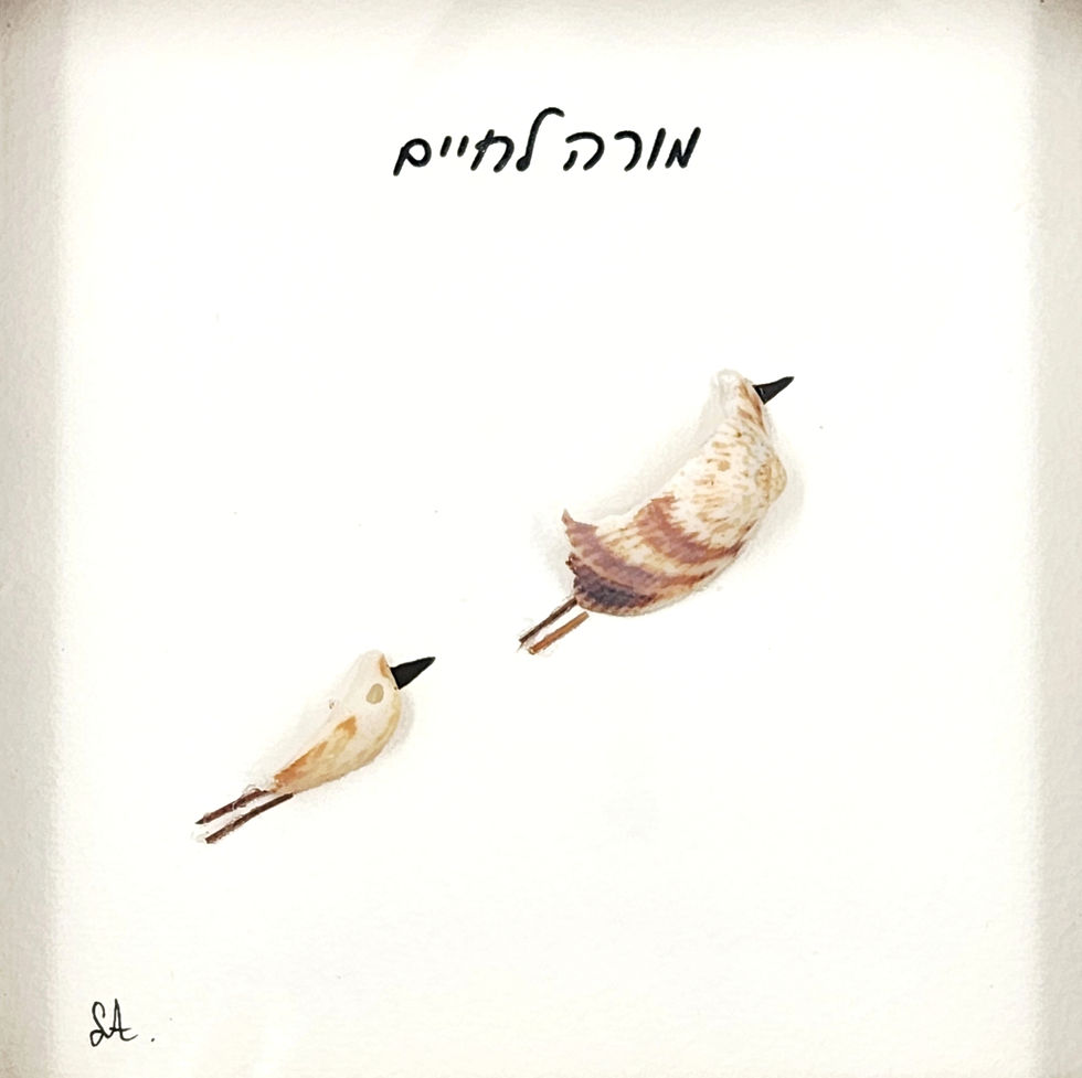 תמונה ממוזערת: מורה לחיים