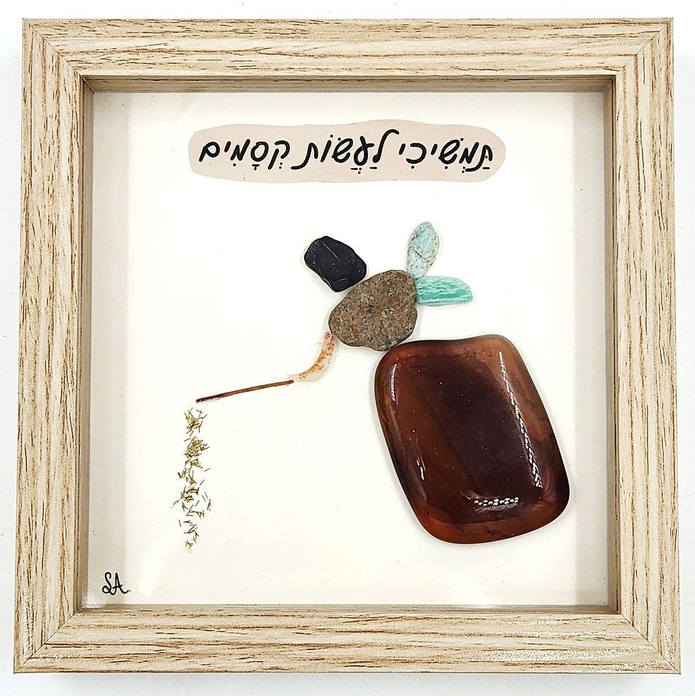 תמשיכי לעשות קסמים