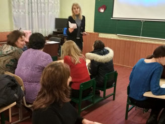 Батьківські збори