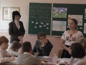 Відкритий урок