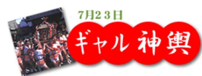 スクリーンショット 2026-07-02 5.02.39.png