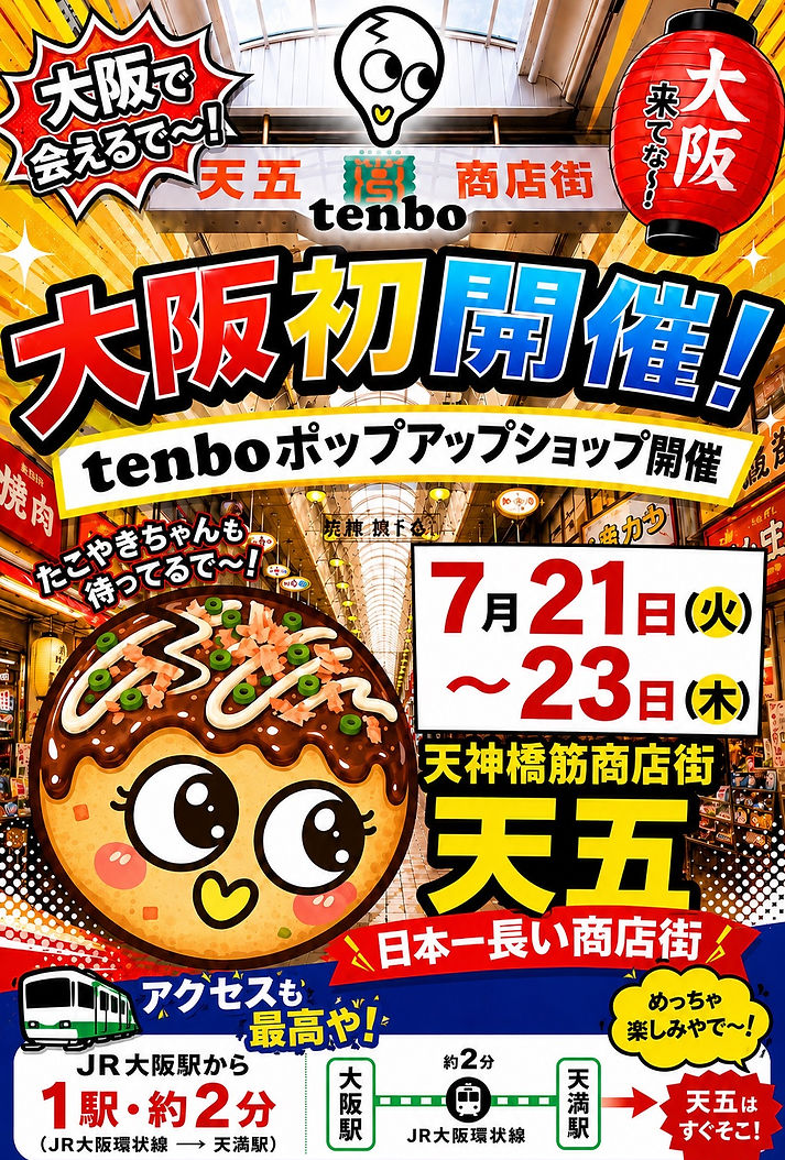 トップ画.jpg