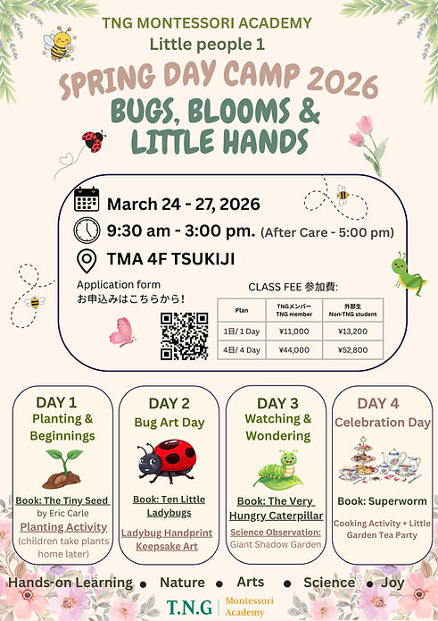 LP1 SPRING DAY CAMP 2026.jpg