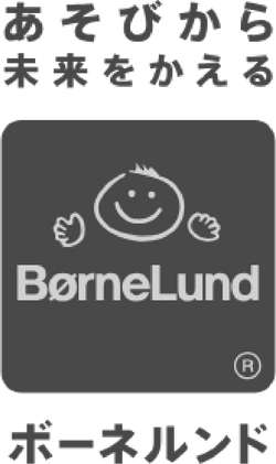 Bornelund