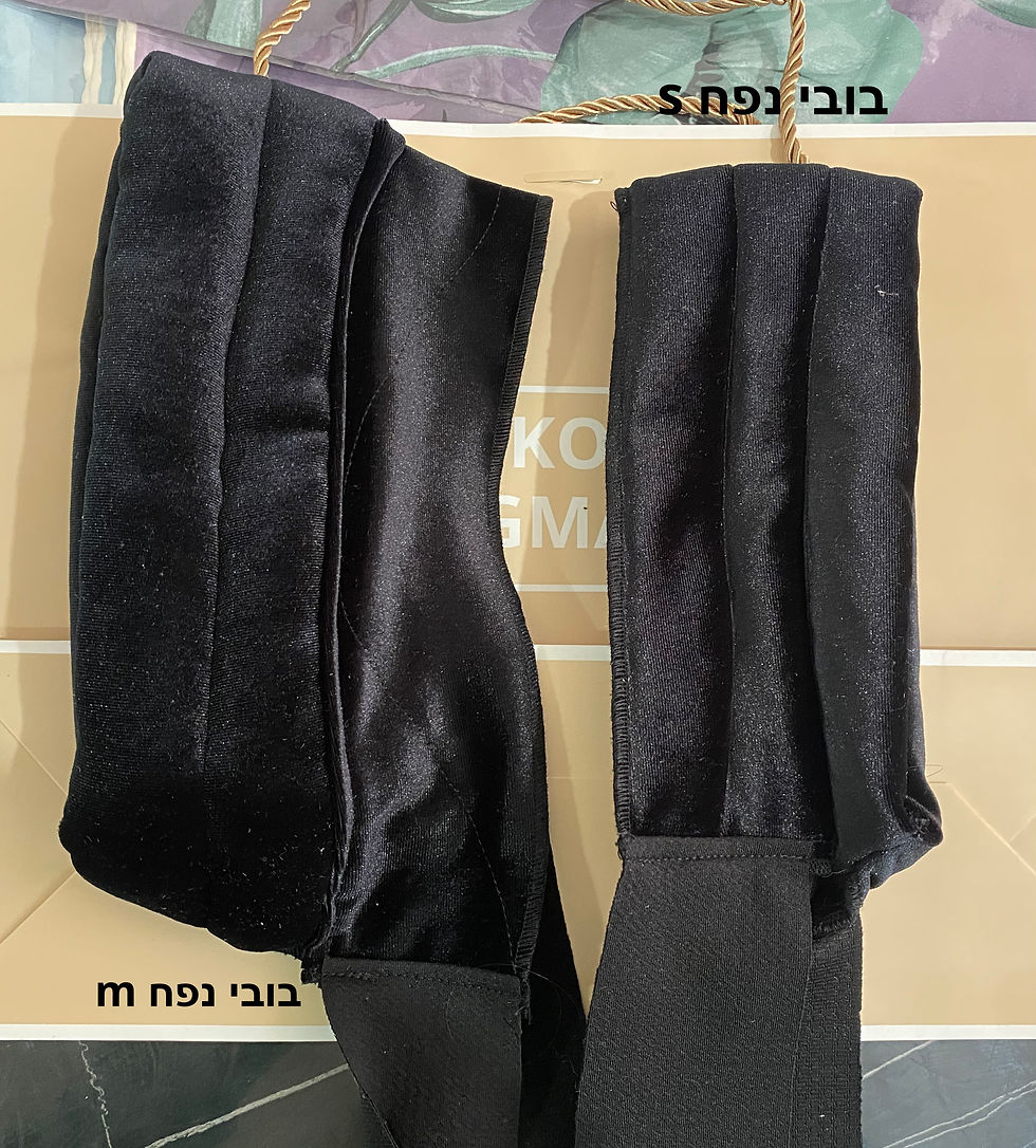 תמונה ממוזערת: בובי ליפוף נפח S | תפירה אישית