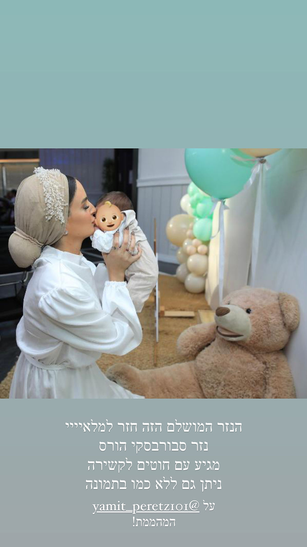 תמונה ממוזערת: נזר דגם אריאנה 