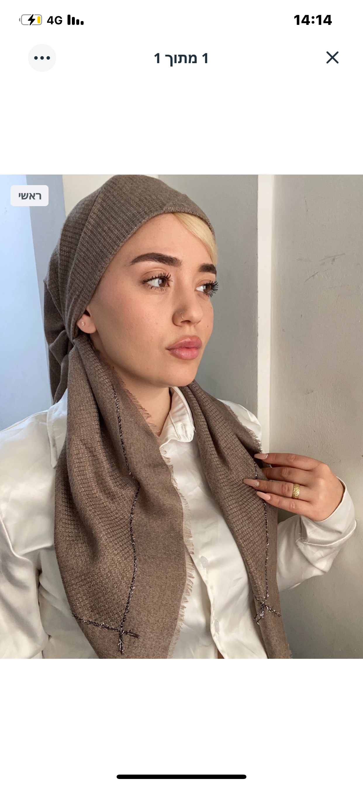 מרובעת פס נצנץ