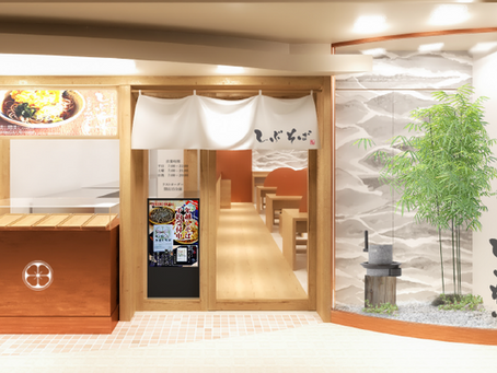 しぶそば溝の口店開業