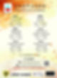 BYCA flyer 2023 5-6.jpg