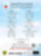 BYCA flyer 2023 3-4.jpg