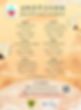 Sep & Oct 2023.jpg