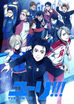 [RESEÑA ' ANIME] YURI ON ICE