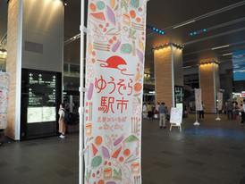 branding