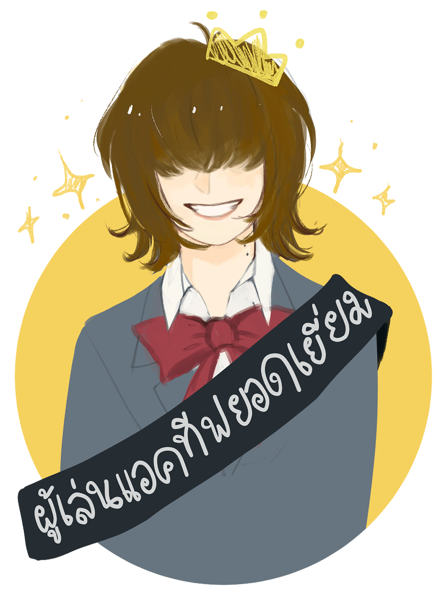 Kagami Shou