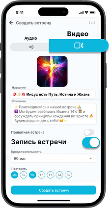 Planner RU.png