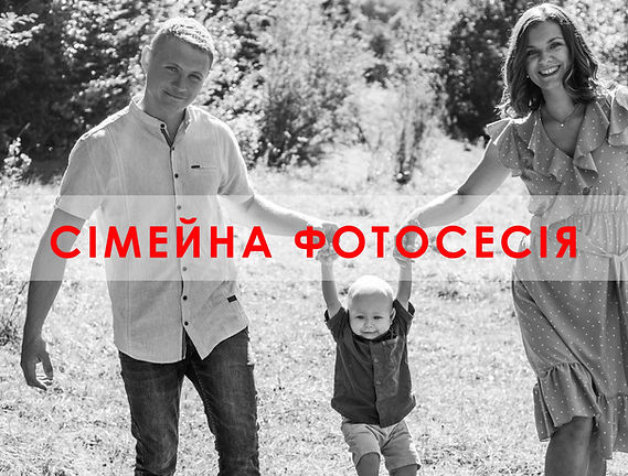 сімфото2.jpg