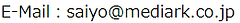 saiyomail.png