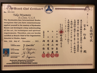 Official Dojo Certificate 