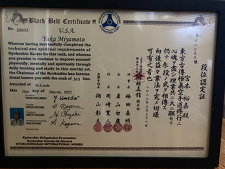 Dan Certificate 
