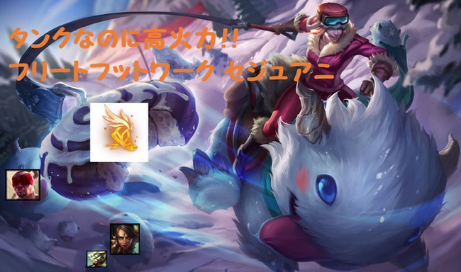 Lol ろるおらふ 初心者向けlolブログ Lol ろるおらふ 初心者向けlolブログ