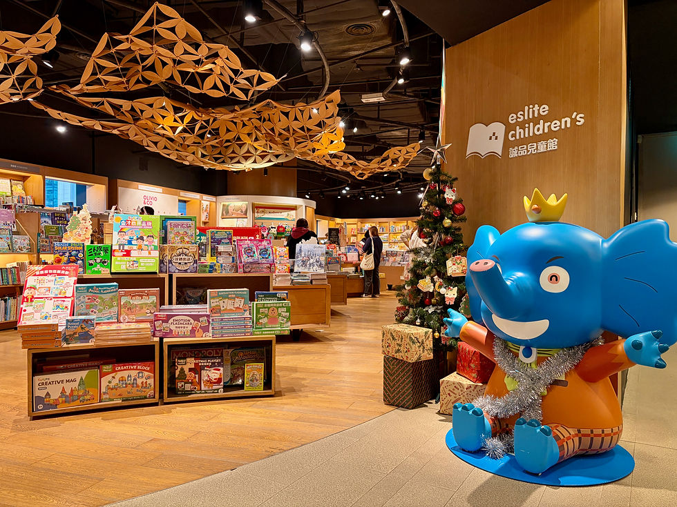 香港誠品銅鑼灣店兒童館入口