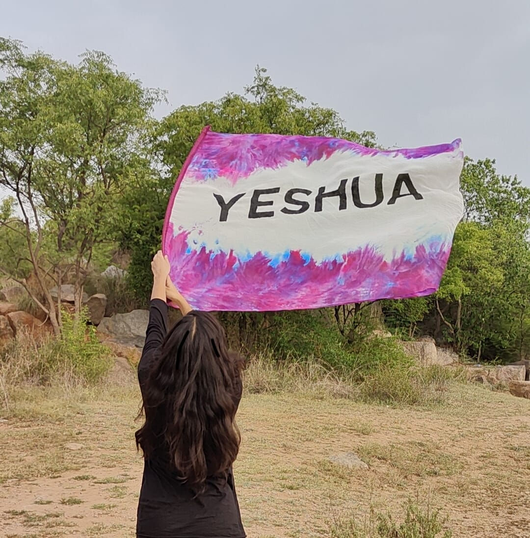 Yeshua Flag