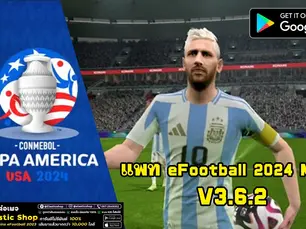 New Patch Update (v3.6.2) eFootball 2024 Mobile