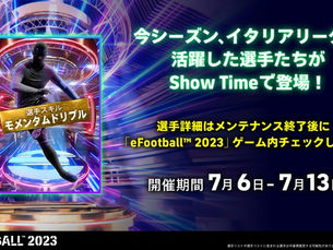 Show Time อิตาลี วันนี้