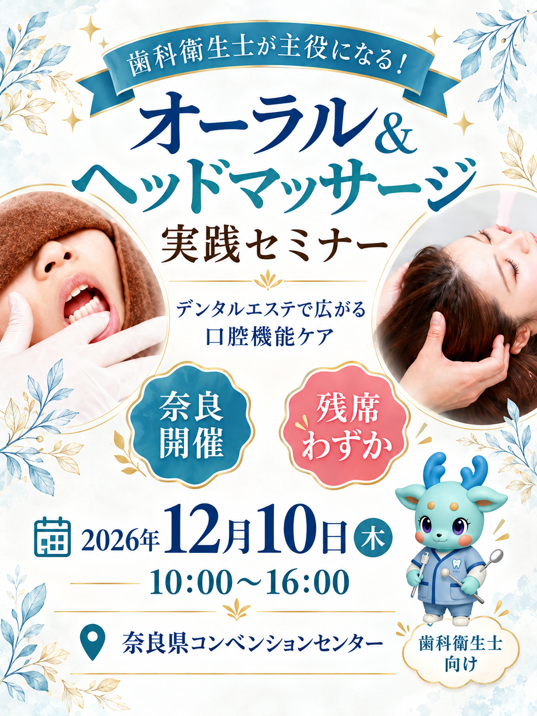 05_配布用_EXPOカタログ_改訂版_page-0001_edited_edited.jpg