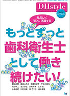 掲載誌