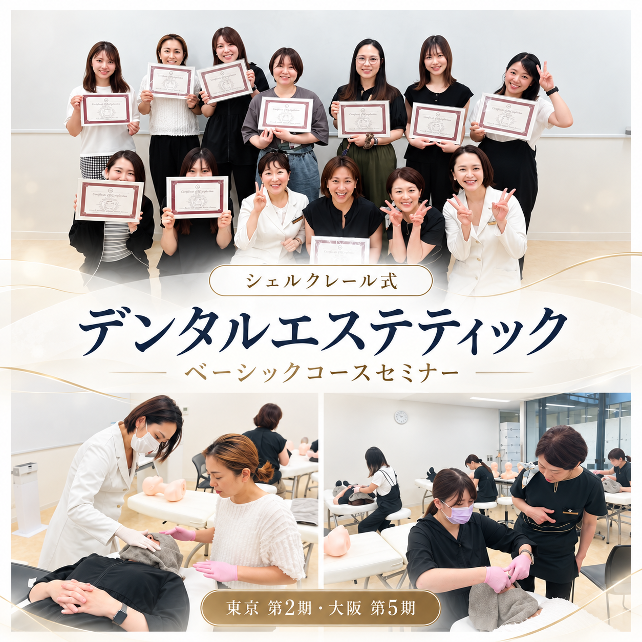 05_配布用_EXPOカタログ_改訂版_page-0001_edited_edited.jpg